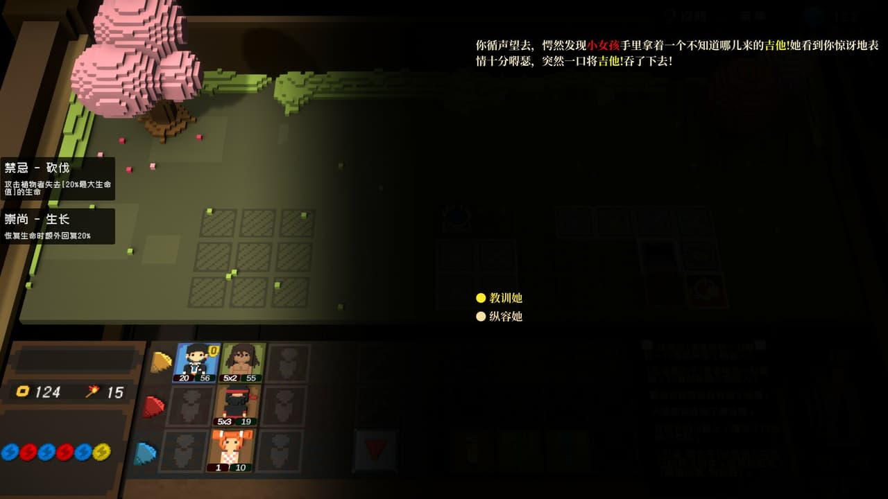 宇宙大拍扁 / BIG BIA screenshot 6