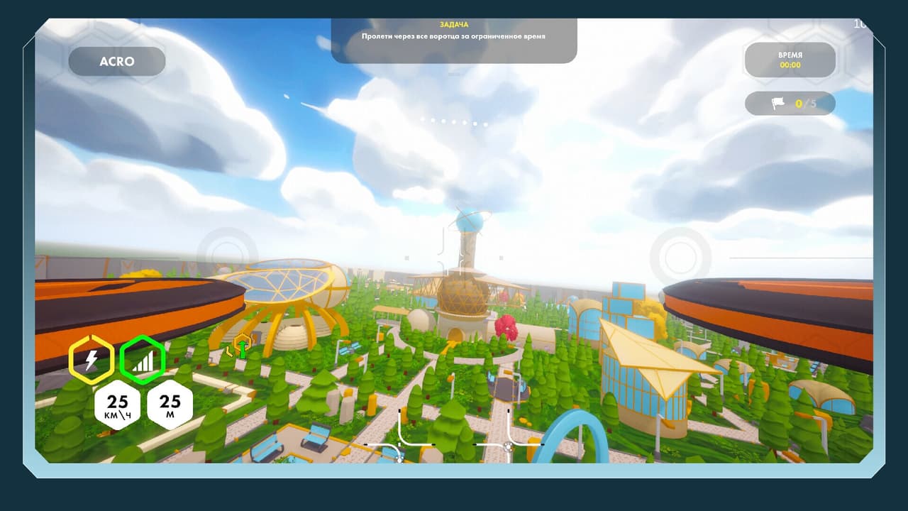 Drone Academy screenshot 3