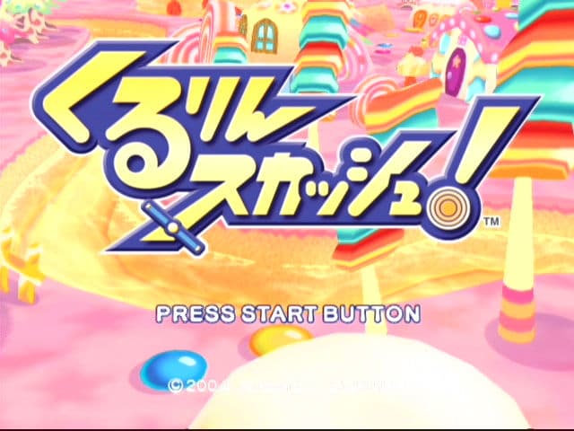 Kururin Squash! screenshot 3