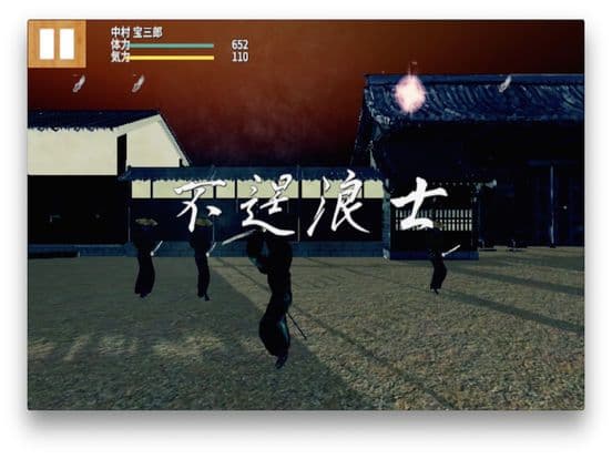 SAMURAI vs Samurai 100 Slash L screenshot 4