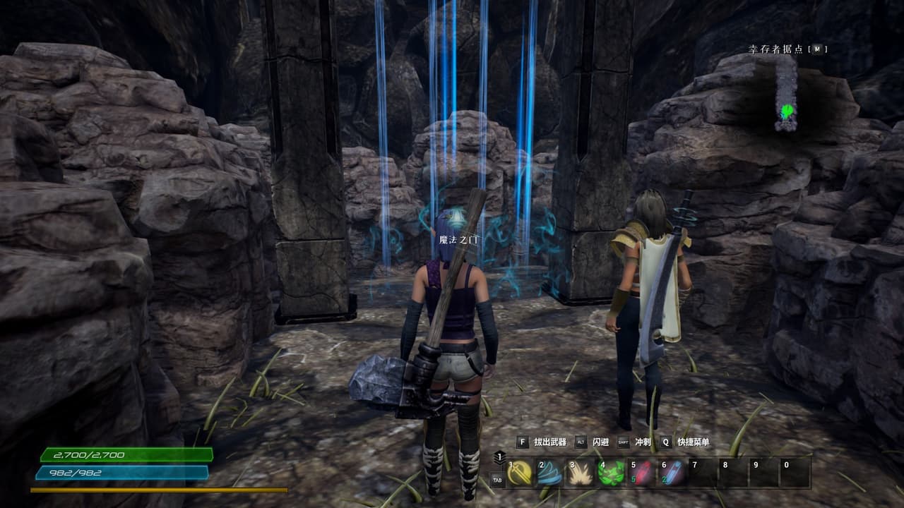 The Land of Exile screenshot 2