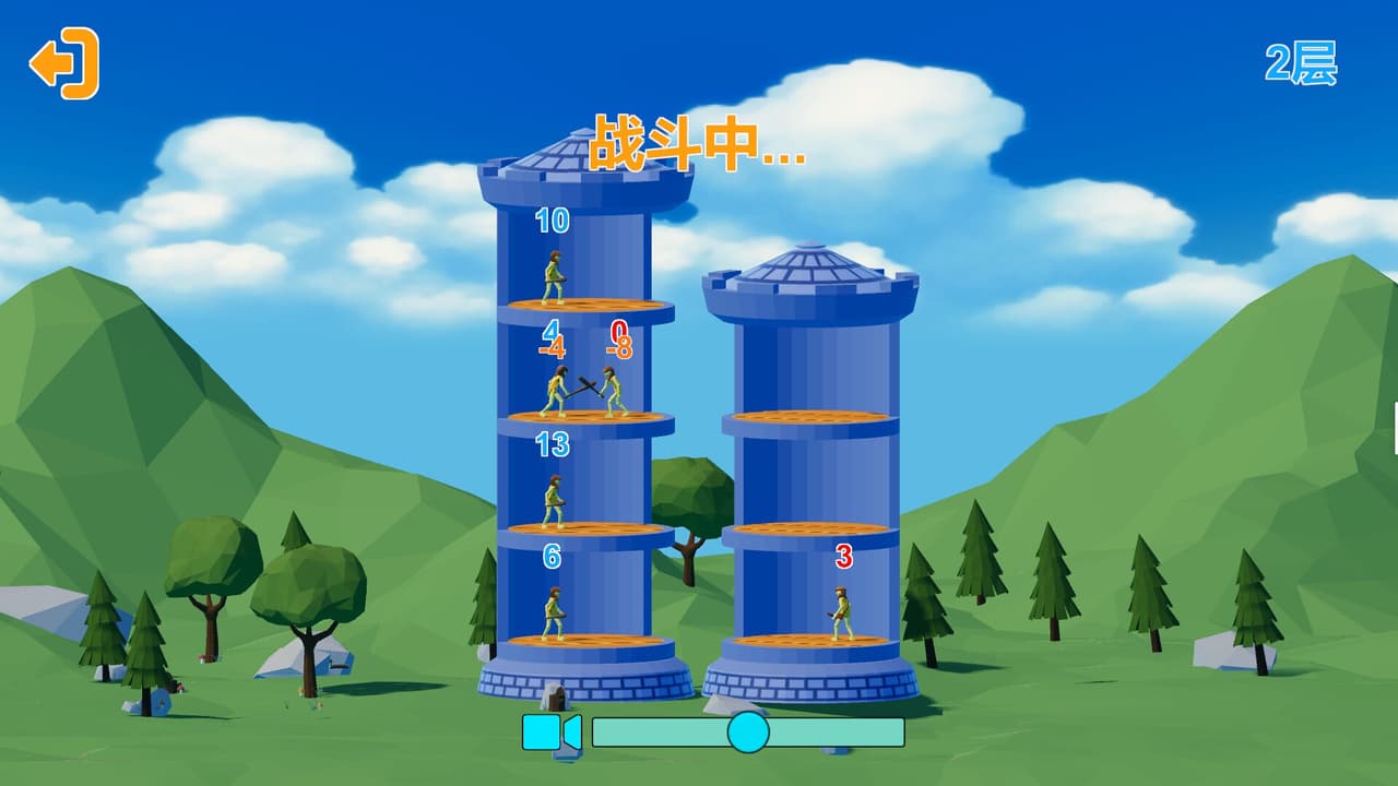 pata screenshot 3