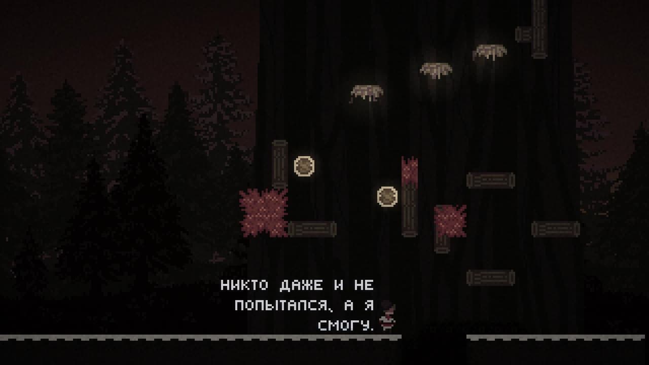 Vasilisas torment screenshot 3