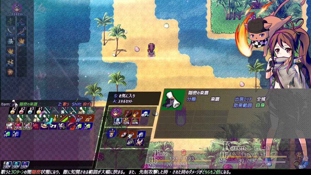 AbsentedAge2:アブセンテッドエイジ２ ～亡霊少女のローグライクアクションSRPG -依代の章 screenshot 4
