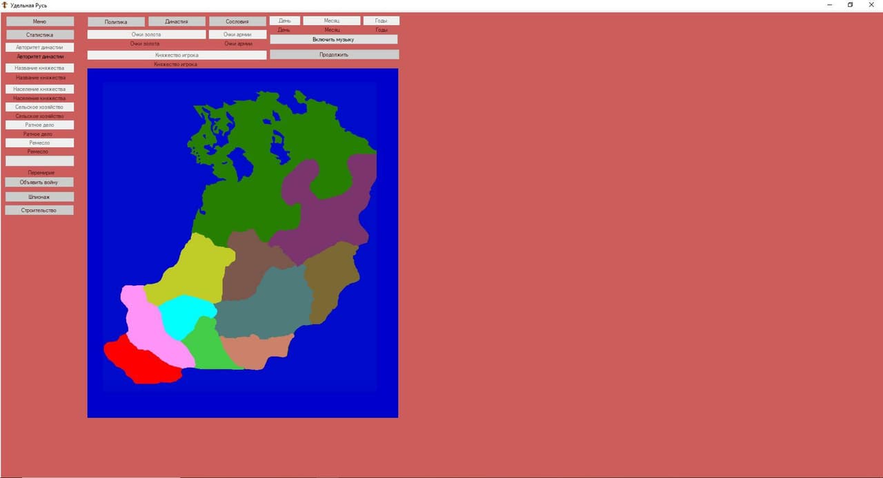 Удельная Русь screenshot 2