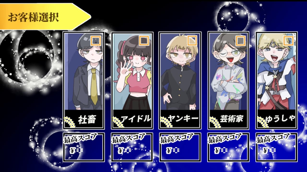 ぼったくりタクシー screenshot 5