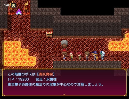 The Seven Heroes and the Mysterious Tower screenshot 5
