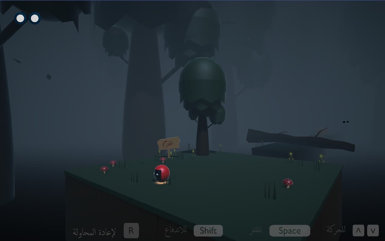 Natoot v0.3 - نطوط 0.3