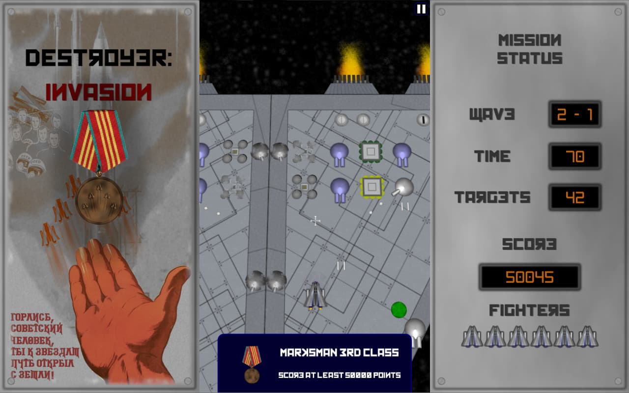 Destroyer: Invasion screenshot 5