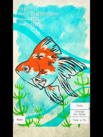 Goldfish Aquarium - Japanese Style