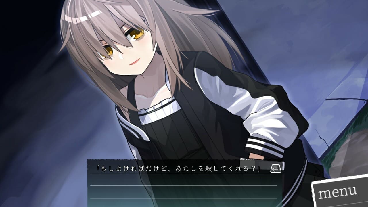 喰人記 screenshot 2