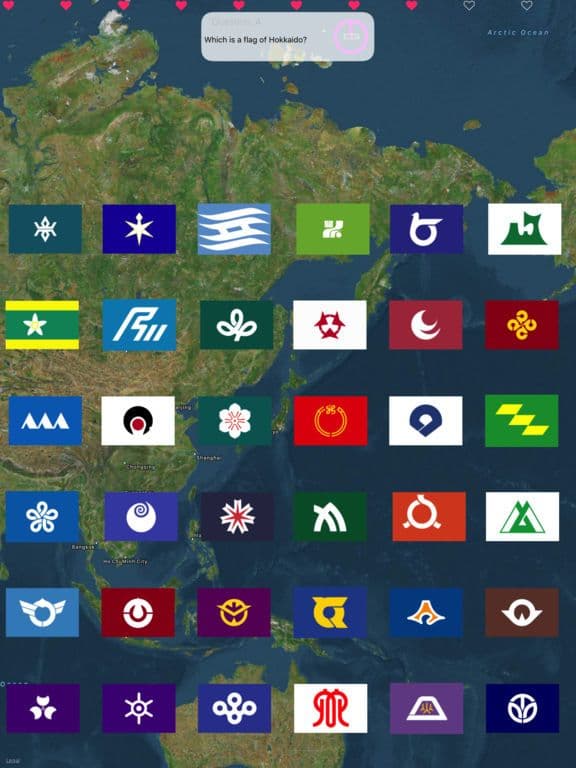 Japanese Prefecture Flag screenshot 4