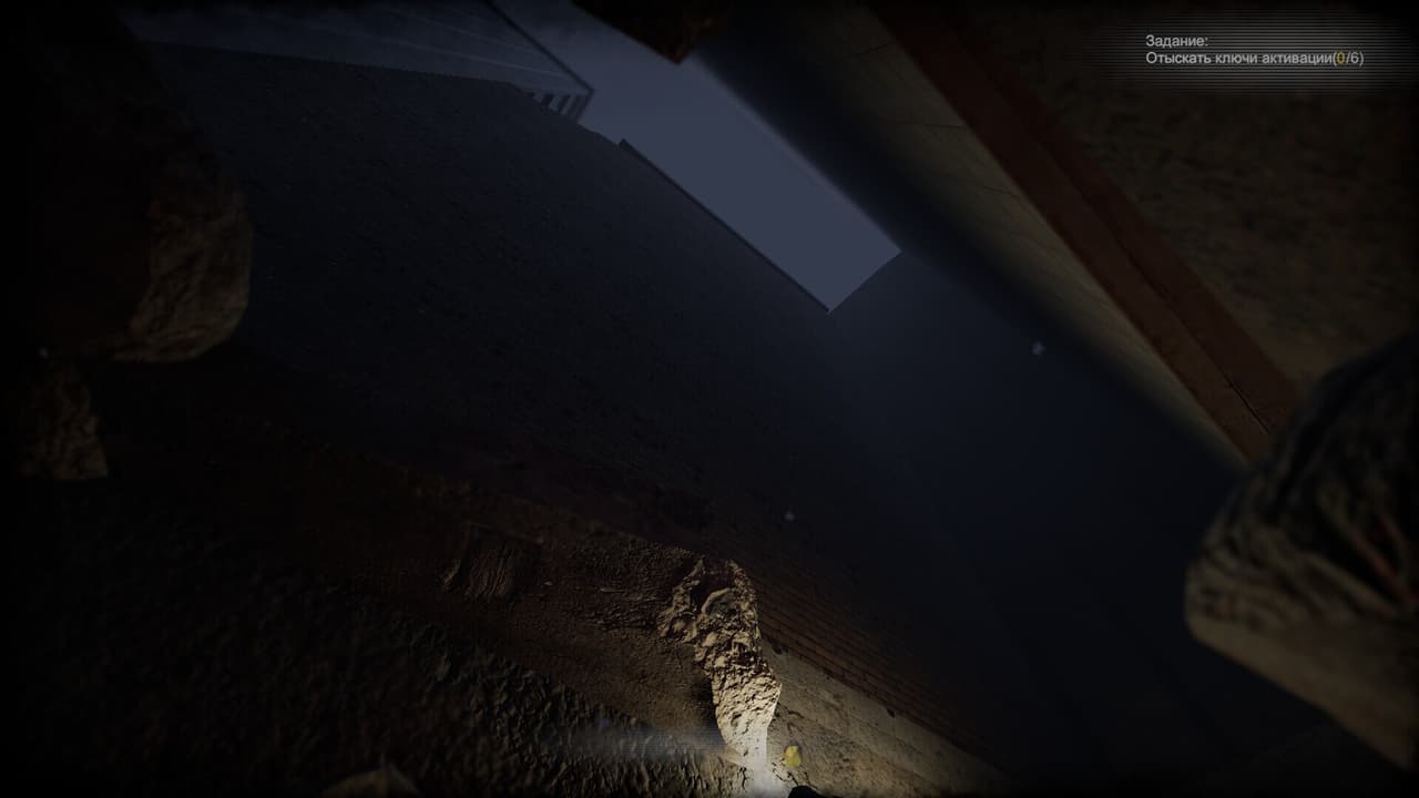 MEGA screenshot 6