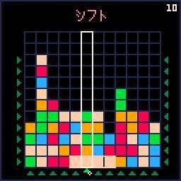 Shifuto screenshot 2