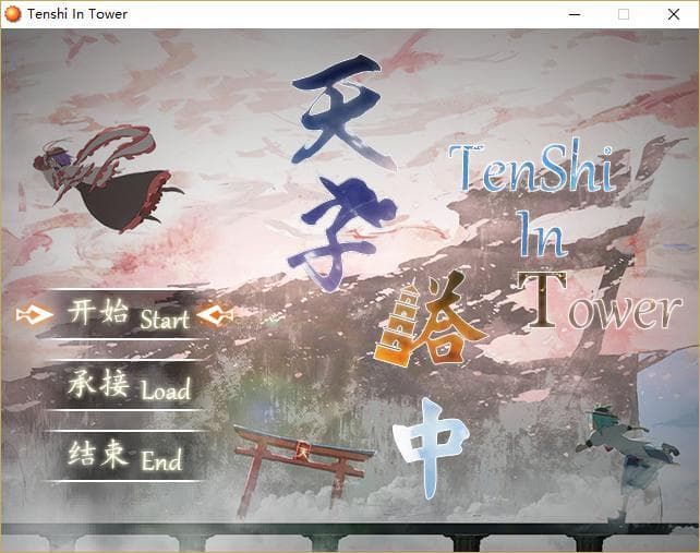 Tenshi In Tower screenshot 2