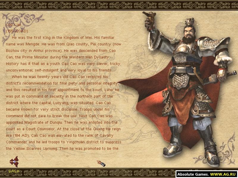 Dragon Throne: The Battle of Red Cliffs screenshot 6