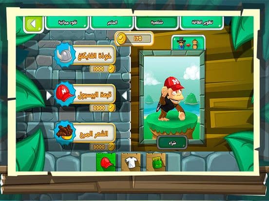 لعبة سوبر بابون - العاب مغامرات مجانا screenshot 5