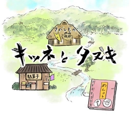 Indiepocalypse Presents: インディー通信 Indie Tsushin screenshot 3