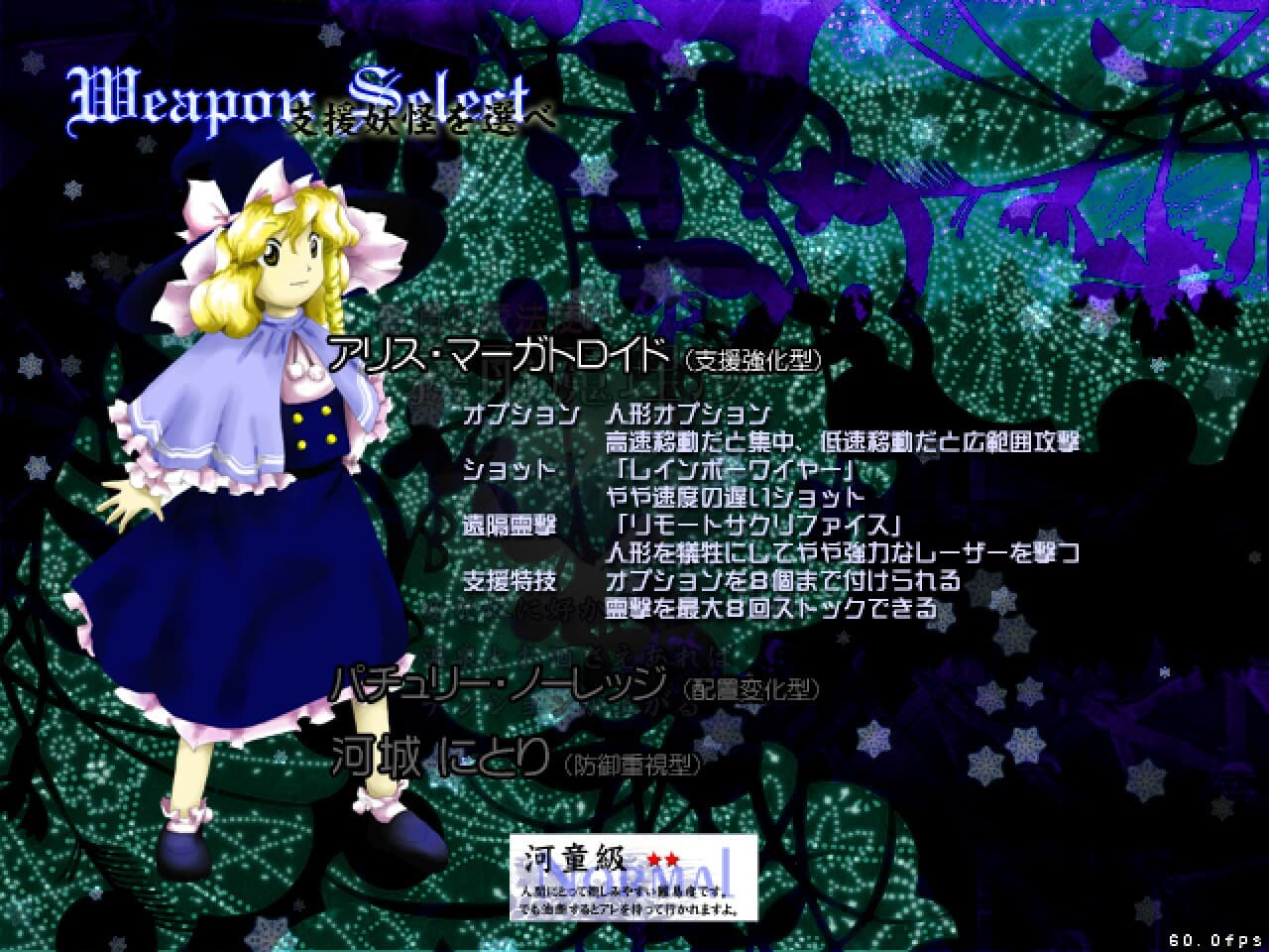Touhou Chireiden ~ Subterranean Animism. screenshot 3