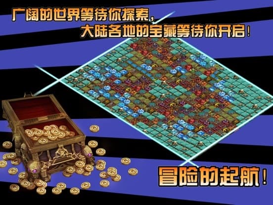 贪婪大陆 - 暗黑跑图玩法 screenshot 6