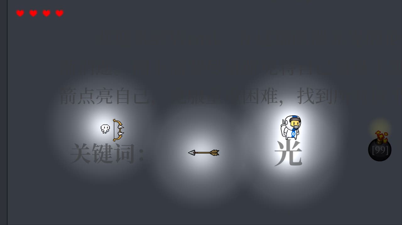 Hello World - Prologue screenshot 6
