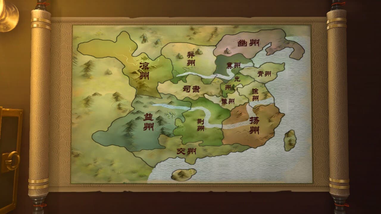 胡莱三国3 screenshot 2