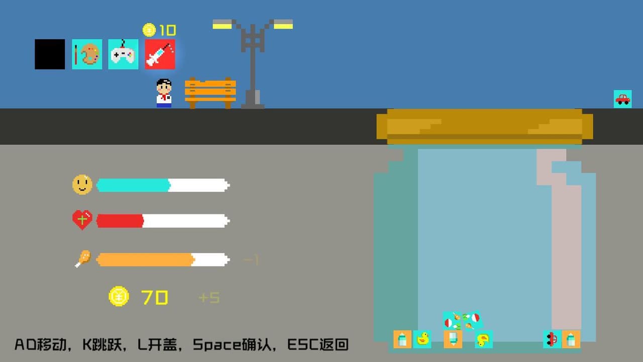 罐装人生 screenshot 4