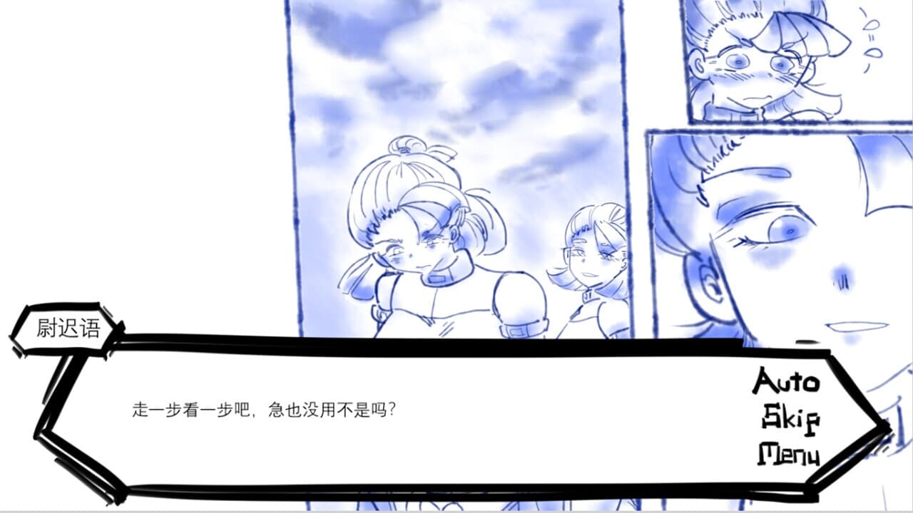 RoomNo.404 screenshot 4