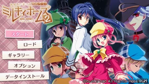 Tantei Opera Milky Holmes 2 screenshot 2
