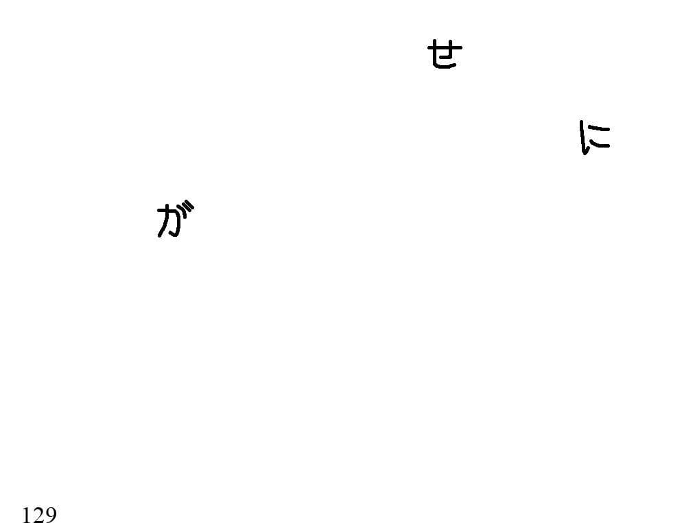 Nihongo