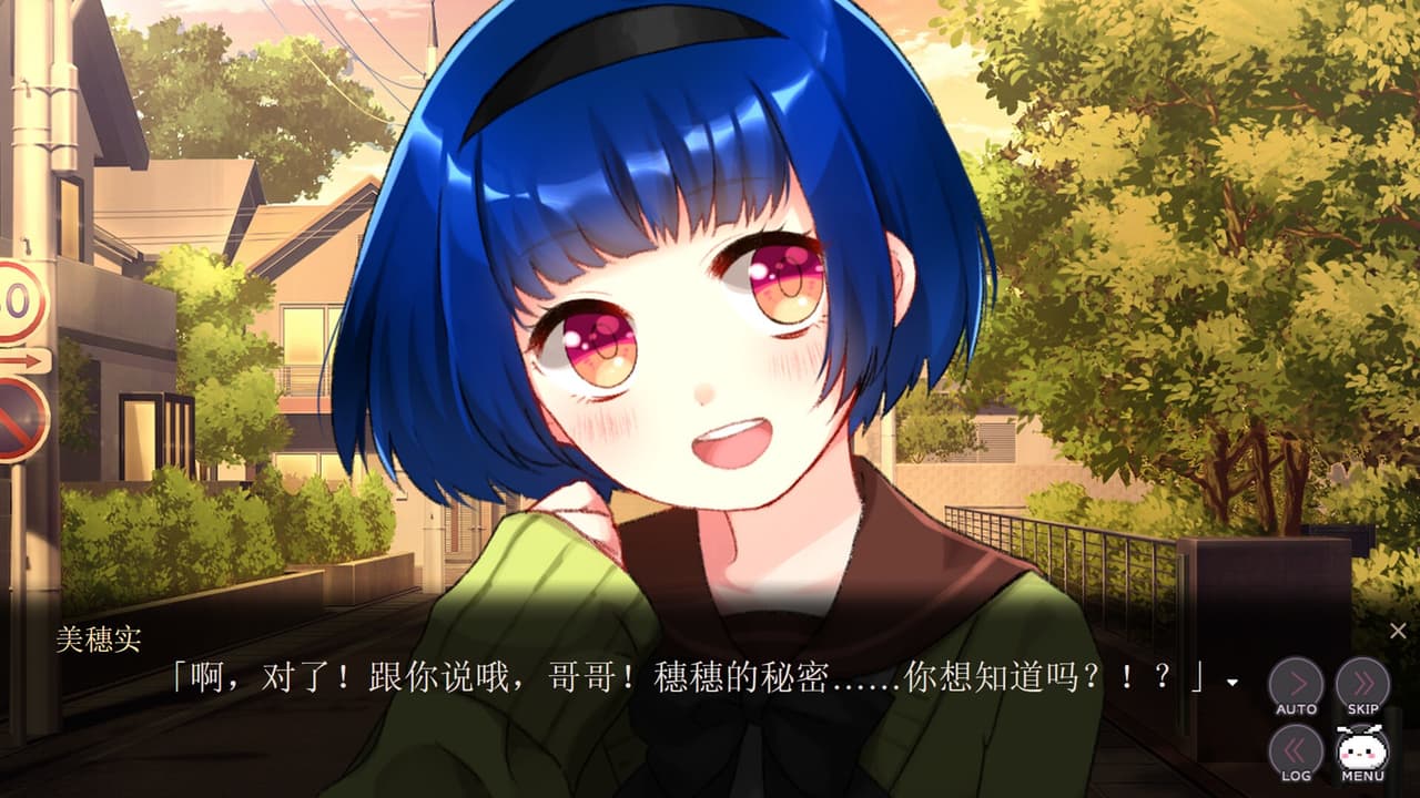 精神病大王花 Flowering Abyss screenshot 5