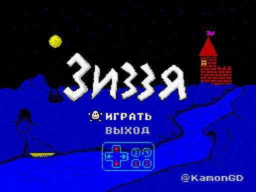 Zizzya screenshot 2