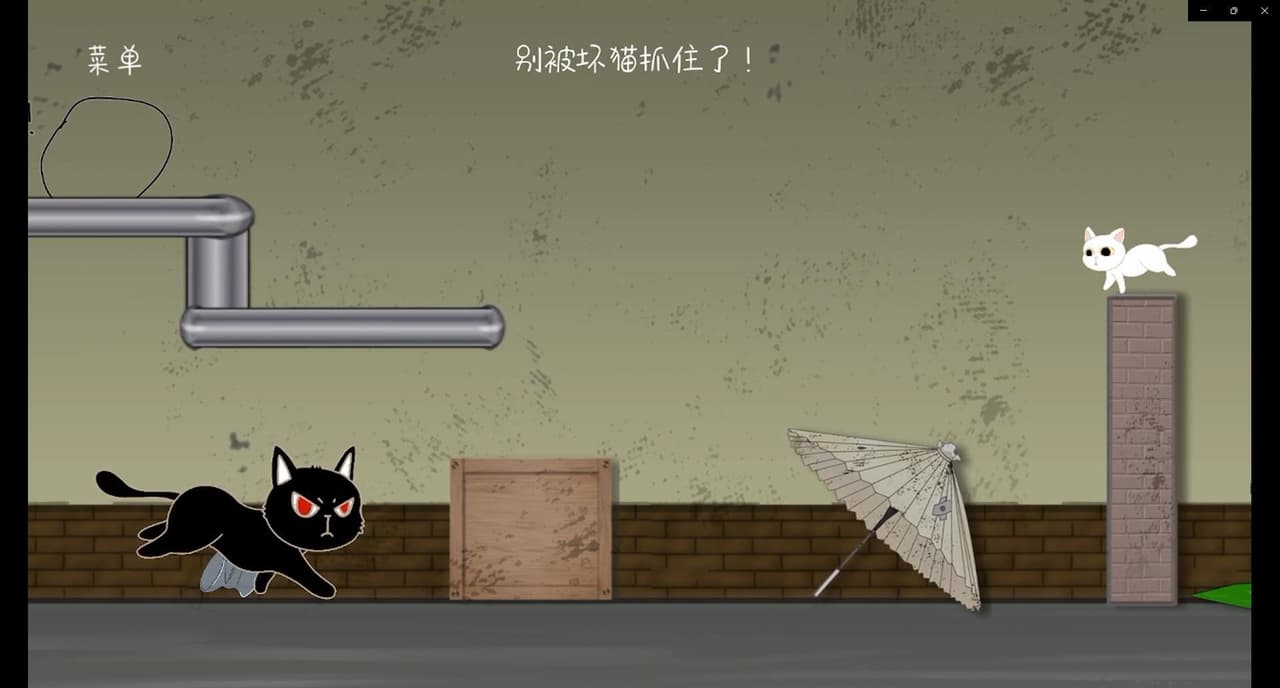 初愈 Initial Heal screenshot 3