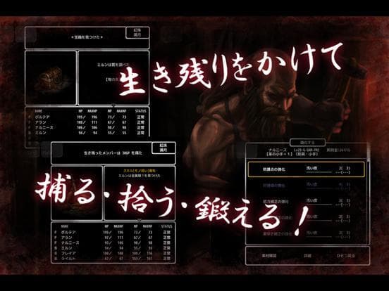 Abyss and Dark #1 screenshot 5