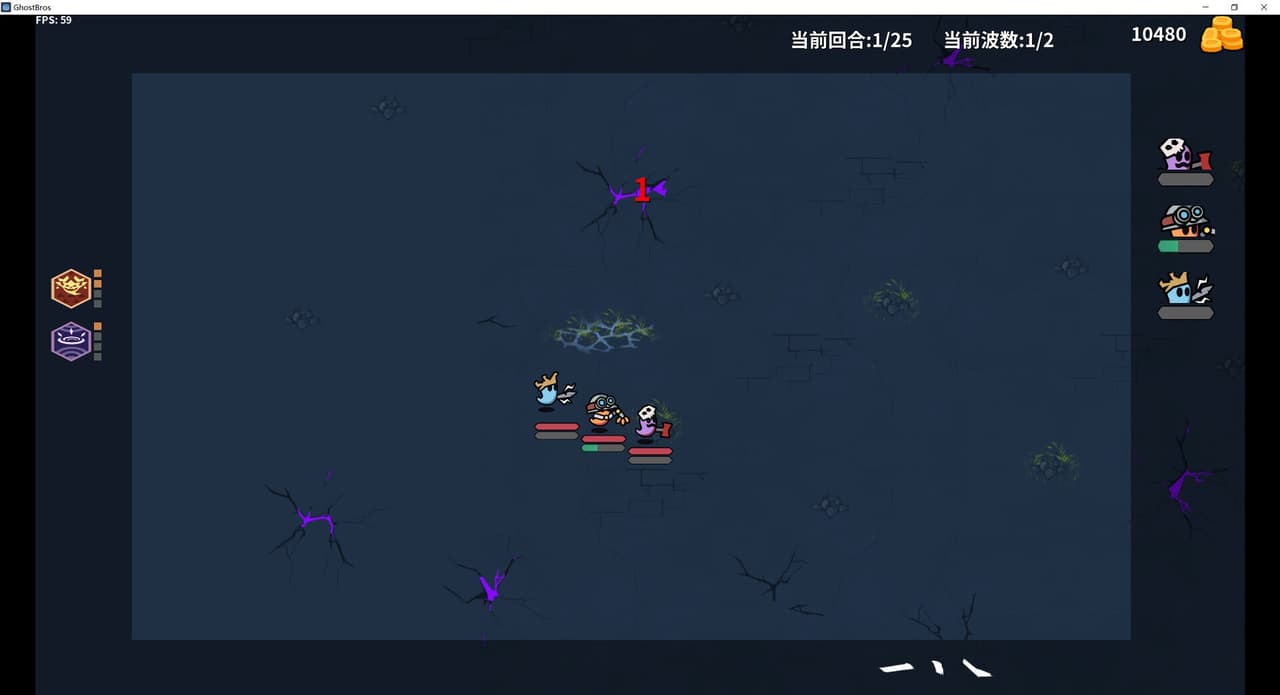 鬼小队 GhostBros screenshot 3