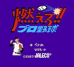 Bases Loaded (1987) screenshot 3