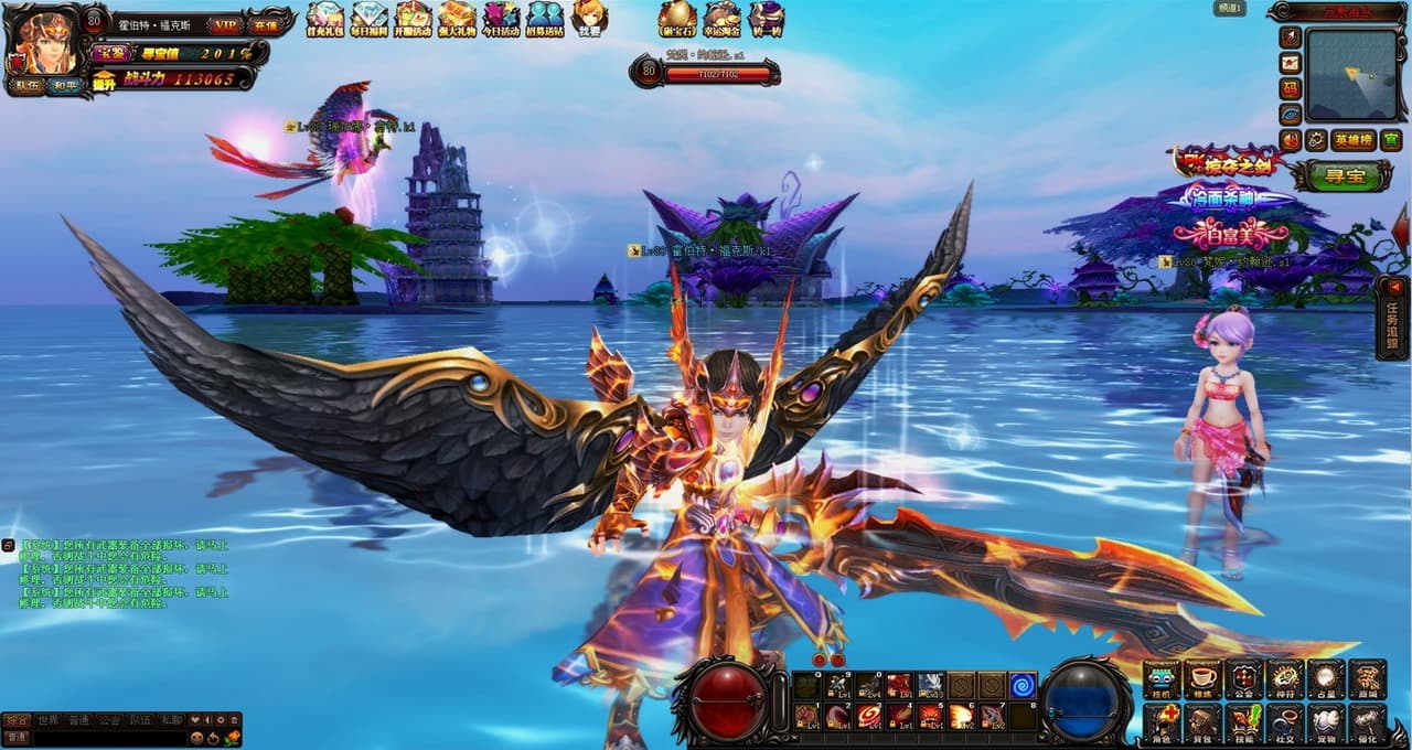 Wind Force screenshot 3