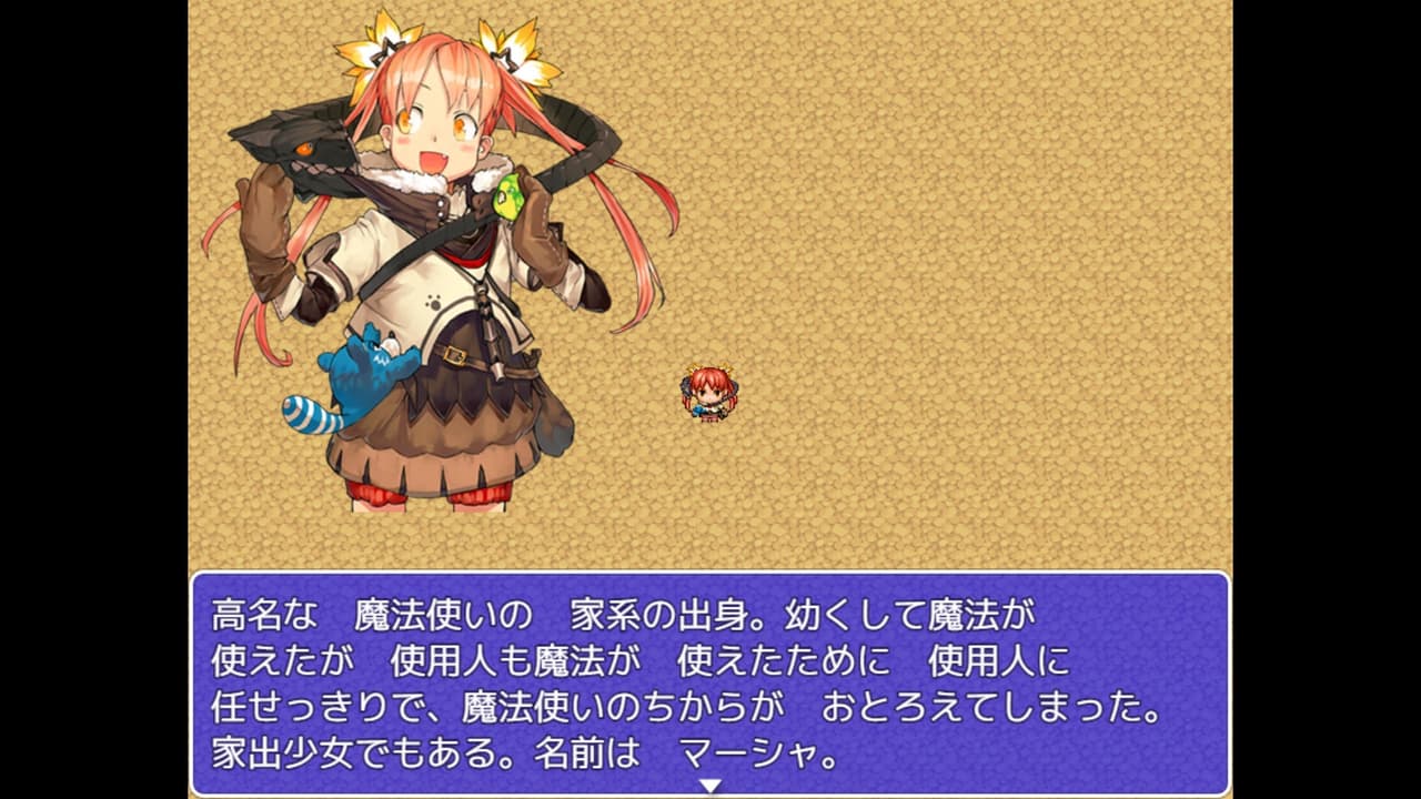 聖剣レイヴランシル物語 screenshot 6
