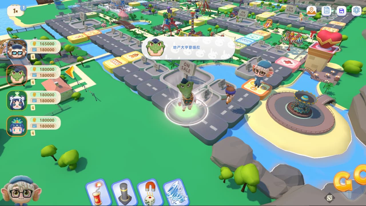 富豪派对 screenshot 5