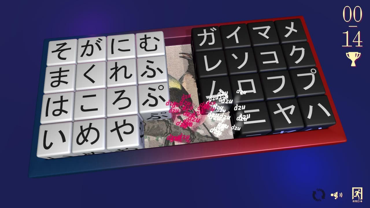 Hiragana vs. Katakana screenshot 2