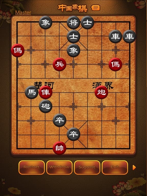 Xiangqi - Chinese Chess game screenshot 3