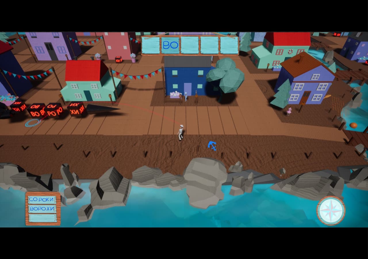 (Not) Word World screenshot 2