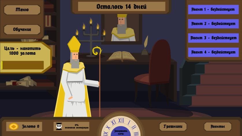 In Gold We Pray screenshot 4