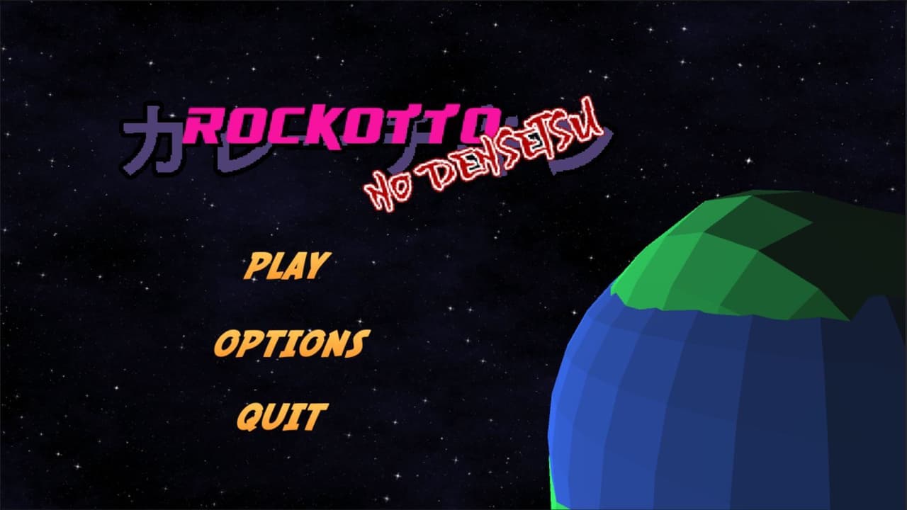 Rockotto no Densetsu screenshot 2