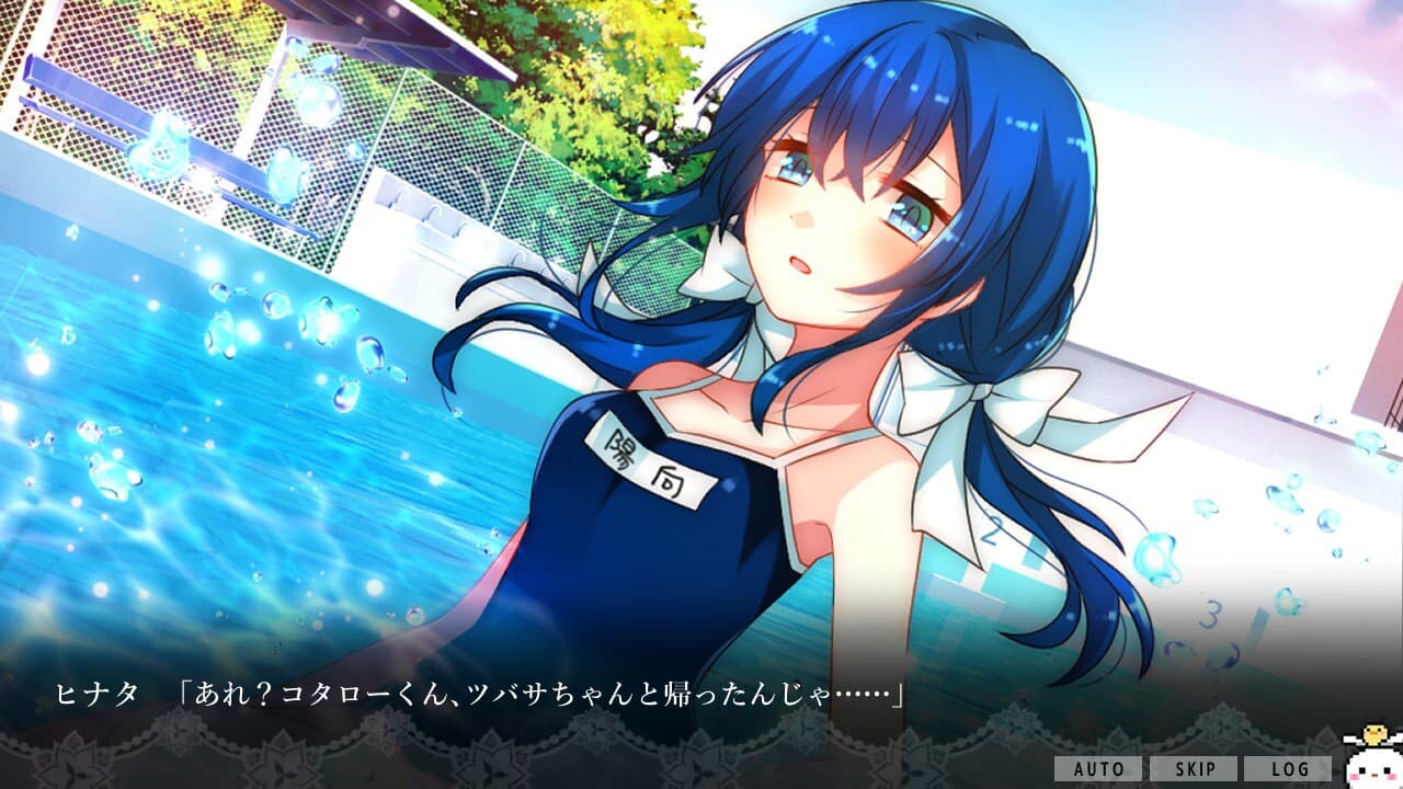 トラウマーメイド screenshot 5