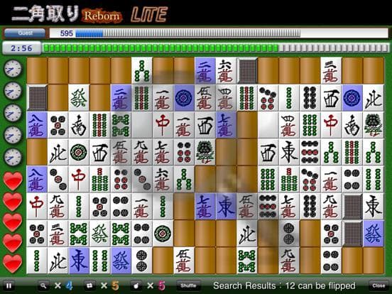Nikakudori Reborn HD (LITE) screenshot 4