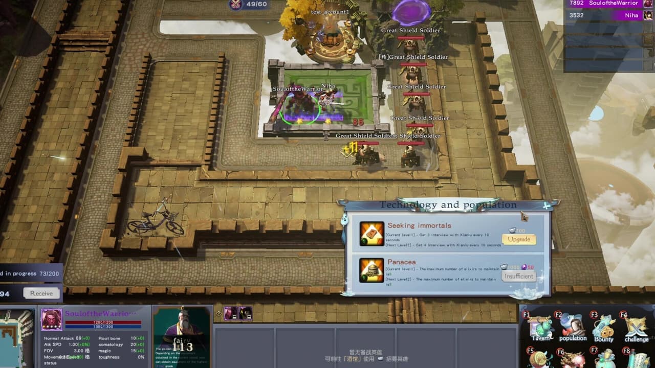 Mystic Tower Legends screenshot 3