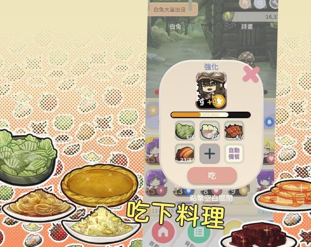 夜羽DEMO screenshot 4