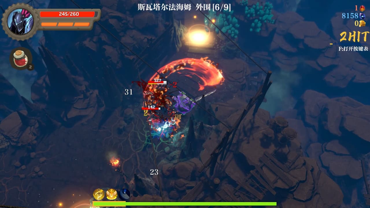 Banished Knight screenshot 5