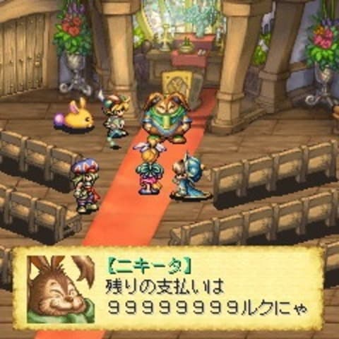 Friends of Mana screenshot 3